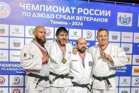 В Тюмени состоялся чемпионат России по дзюдо среди ветеранов!