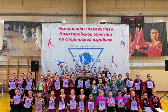 Межрегиональный турнир в рамках чемпионата и первенства Нижегородской области по спортивной аэробике