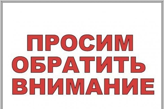 Внимание! В ФОК "Спартак" ремонтные работы!