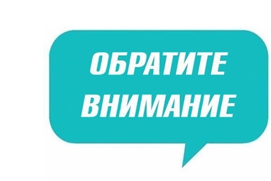 Объявление! Просим обратить внимание посетителей физкультурно-оздоровительного комплекса "Спартак"!