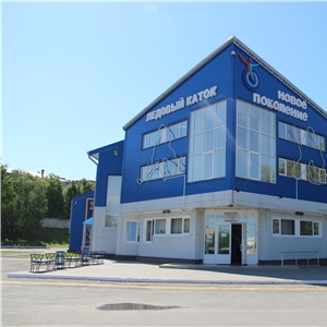 Крытый каток