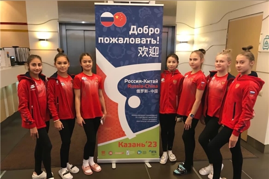 Международные соревнования молодежных сборных команд России и Китая 