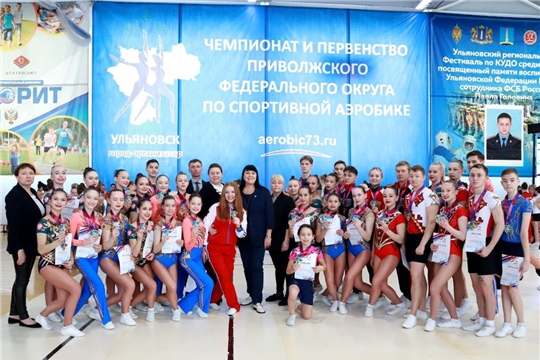 Спортсмены БУ ДО «СШОР №6» на верхней ступени пьедестала почета чемпионата Приволжского федерального округа по спортивной аэробике