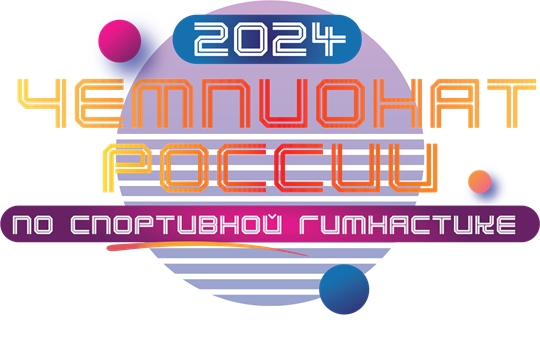 На чемпионате России по спортивной гимнастике зрители смогут посетить арт-пространство