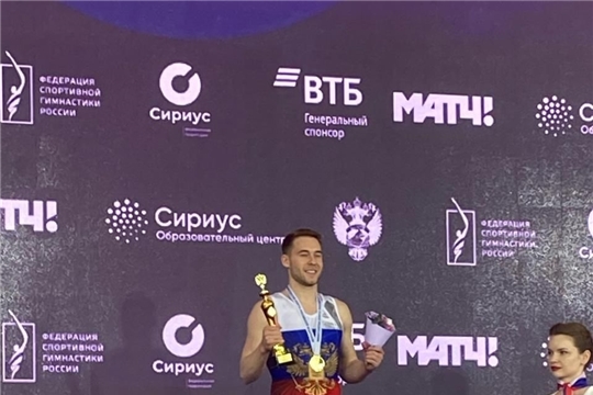 Владислав Поляшов - чемпион России на коне. Елена Герасимова - серебряный призер Чемпионата России на бревне.