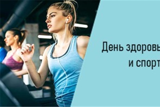 День здоровья и спорта 23 марта 2024 года в БУ ДО "СШОР № 6"