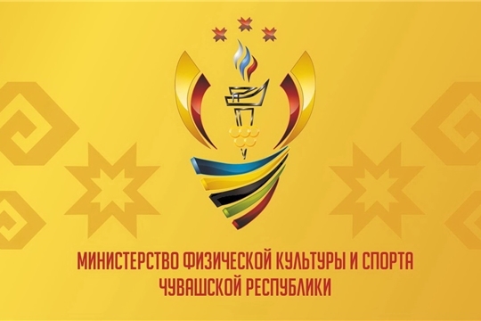 Спортивная афиша недели