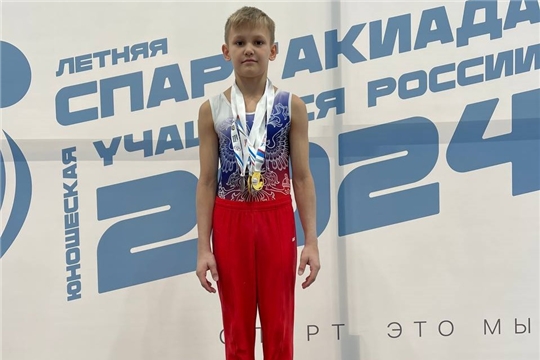 Сергей Раськин выигрывает четыре медали в отдельных дисциплинах на II этапе XII летней юношеской Спартакиады учащихся России