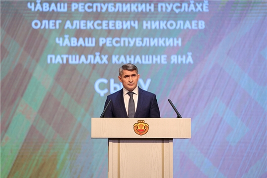 Министр Василий Петров прокомментировал Послание Главы Чувашии Госсовету республики