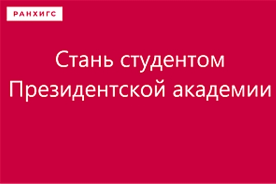 Дополнительный набор на очно-заочную и заочную формы обучения