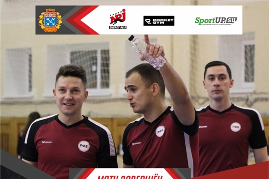 Уступили БК "ЦСП-Химки" с минимальным отставанием