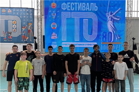 Фестиваль ГТО 