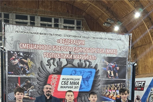 🏆 Триумф воспитанников СШ №11 на межрегиональном турнире по ММА в Йошкар-Оле! 🏆