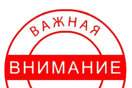 ВНИМАНИЕ ПЕРЕНОС СОРЕВНОВАНИЙ