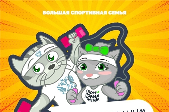  С Международным днем семьи!