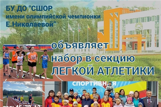 СЛЕДУЯ ТРАДИЦИЯМ, С ПРИЦЕЛОМ НА БУДУЩЕЕ
