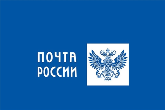 «Почта России» организует отправку посылок в адрес военнослужащих на безвозмездной основе