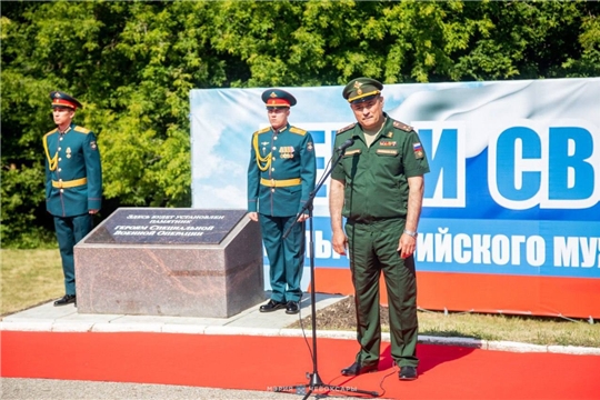 Военный комиссар Чувашской Республики принял участие в торжественной церемонии закладки камня на месте строительства памятника, посвященного Героям специальной военной операции.