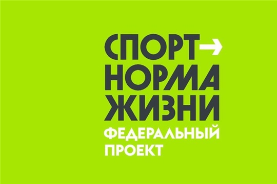 Минспорт России проводит конкурс среди некоммерческих организаций на получение грантов в форме субсидии
