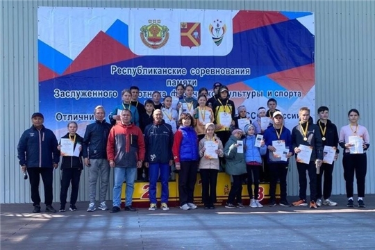 Республиканские соревнования по легкой атлетике памяти Заслуженного работника физической культуры и спорта Чувашской АССР В.И. Иванова