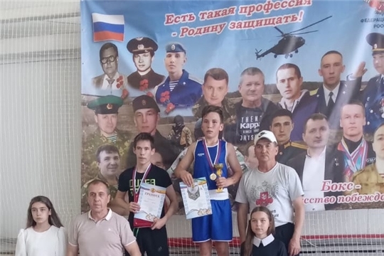 III межрегиональный турнир  "Дети - наше будущее" по боксу в поддержку Вооруженных Сил России