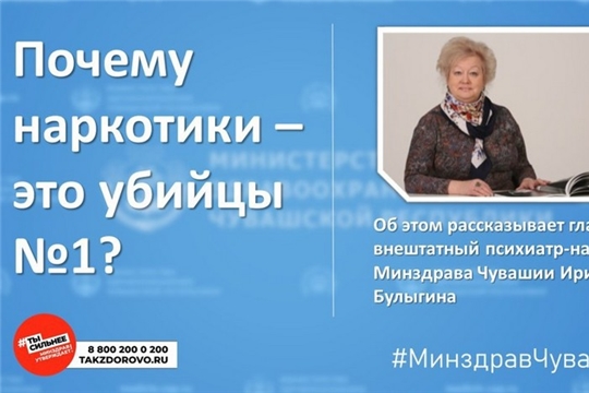 Почему наркотические средства – это убийцы №1