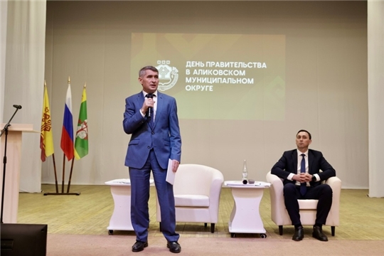 Глава Чувашии Олег Николаев: Аликовский округ должен использовать возможности на максимум!