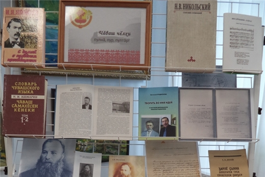 Праздник чувашского языка состоялся.
