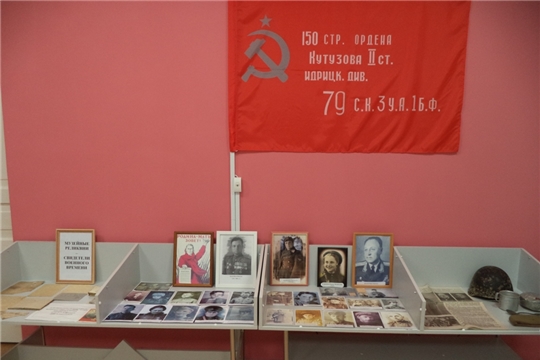  «Музейные реликвии – свидетели военного времени». 