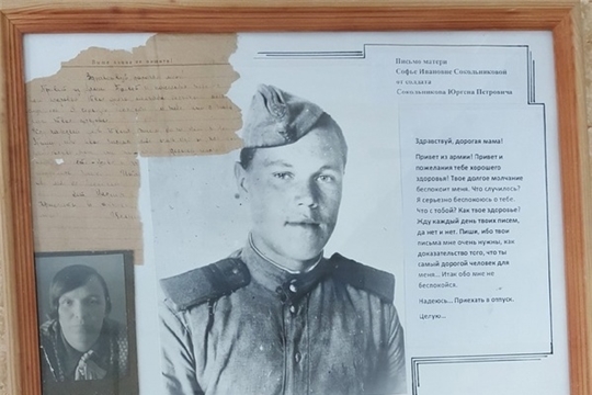 Помним, гордимся…