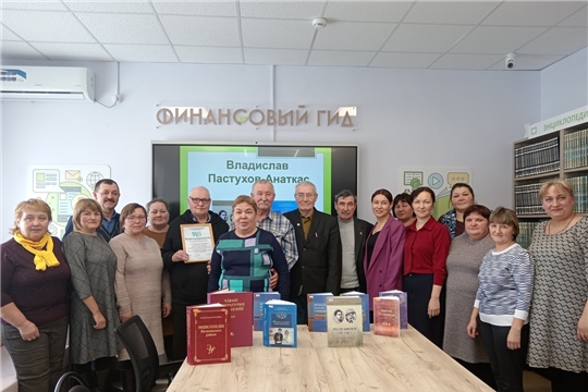 В Центральной библиотеке прошло значимое событие в литературном мире Янтиковского округа.