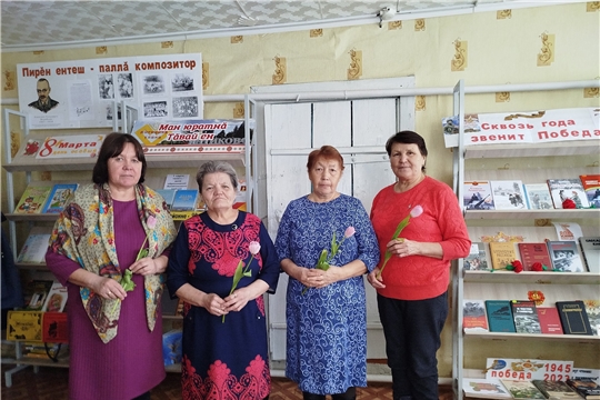 В Алдиаровской библиотеке состоялась литературная праздничная программа "В марте есть такой денёк"