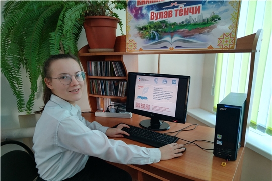Павлова Мария, ученица 10-го класса – активный посетитель Яншихово-Норвашской библиотеки