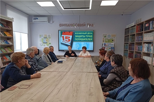 В Центральной библиотеке прошёл информационный час "Справедливый переход к устойчивому образу жизни"