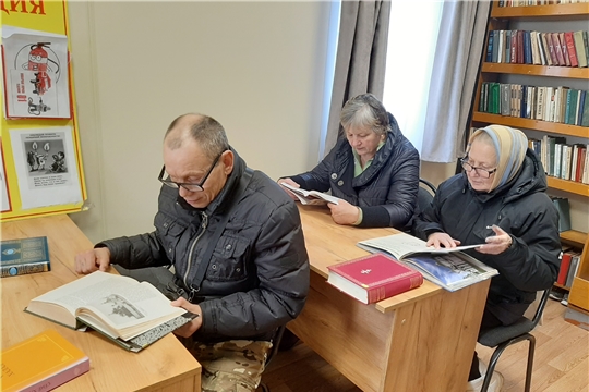 В Ивановской библиотеке прошел час православия «Духовное наследие Руси»