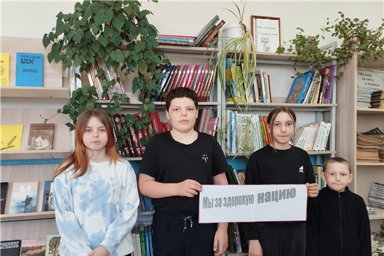 В Детской библиотеке провели час здоровья в рамках общероссийской акции "Сообщи, где торгуют смертью"