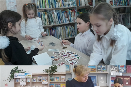 В Детской библиотеке провели литературную игру "Караван книг"