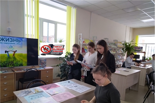 В Яншихово-Норвашской библиотеке  проведен марафон тревожных фактов «Жизнь прекрасна! Скажем НАРКОТИКАМ НЕТ!»