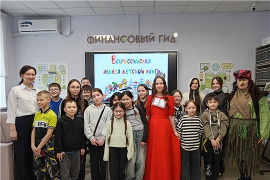 В Центральной библиотеке прошло весёлое и увлекательное мероприятие - литературный квест "Книжное царство-мудрое государство"