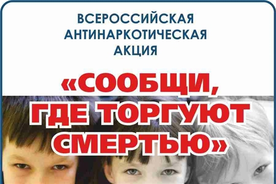 В Шимкусской библиотеке провели информационный час «Подари себе жизнь»