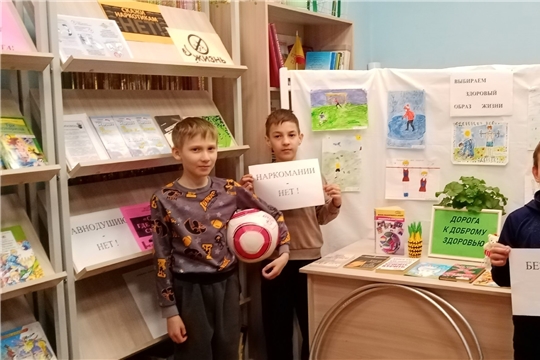 В Кармалинской библиотеке прошел час здоровья «Наше здоровье- в наших руках»