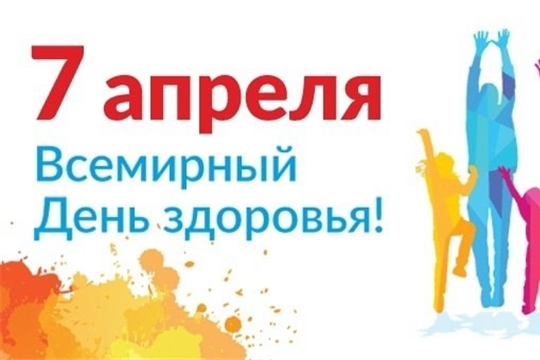 Работники Индырчской библиотеки Дома культуры приняли участие в Всероссийской акции «Будь здоров!»