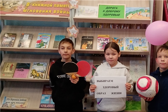 В Кармалинской библиотеке состоялся час здоровья «Здоровому все здорово!