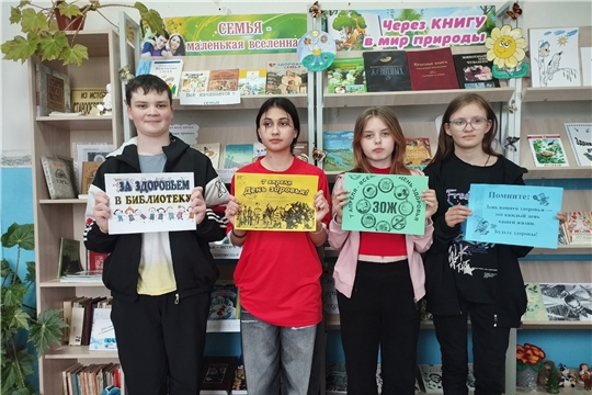 В Можарской библиотеке провели час общения с подростками "Крепкая семья - крепкое государство"