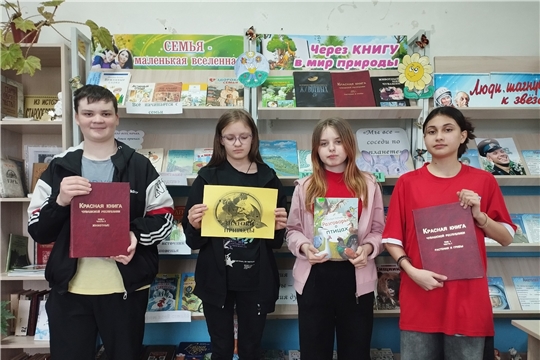В Можарской библиотеке прошла экологическая игра- викторина «Знатоки природы»