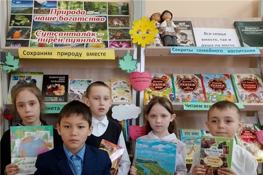 В Чутеевской библиотеке провели интеллектуальную игру «Знатоки природы»
