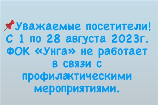 Объявление