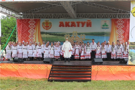 Акатуй 2024