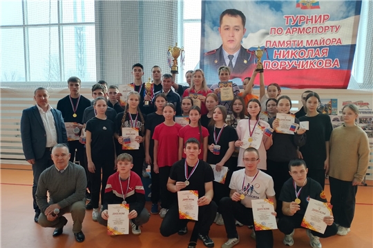 Республиканские соревнования по армрестлингу среди юношей и девушек «Мемориал Поручиковых».