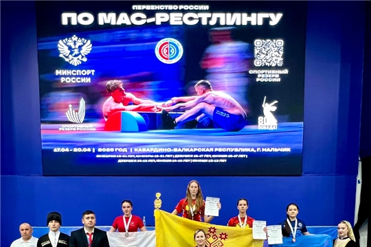 Первенство России по мас-рестлингу среди юношей, девушек и юниоров